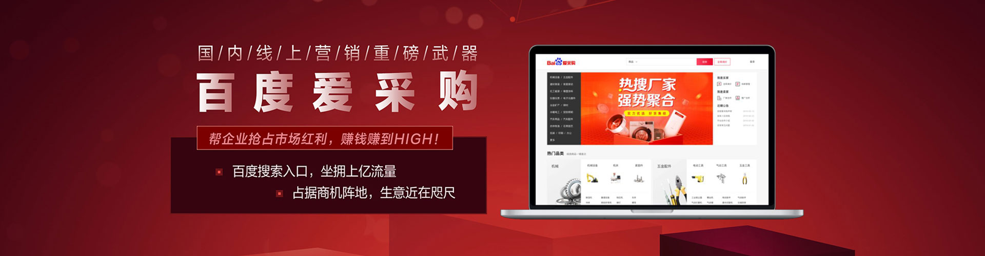 大荔信息流代理