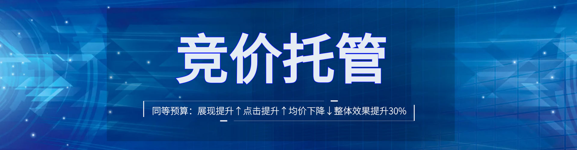 大荔百度如何推广