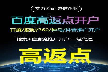 信息流广告开户案例：品牌营销策略