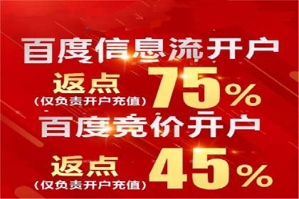 案例分享：SEM竞价托管助力企业提升转化率